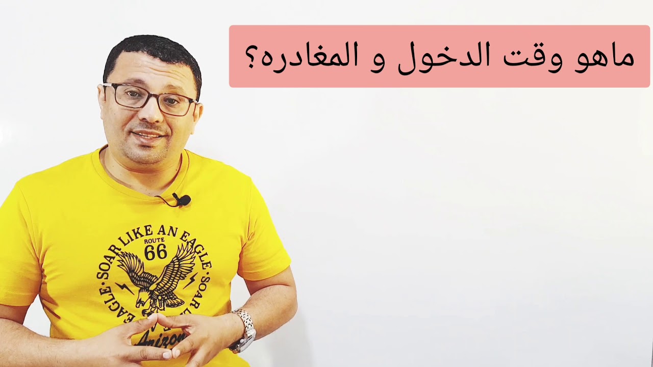 كل ماتحتاجه للتحدث باللغة الإنجليزية عندما تذهب إلى أي فندق في هذا الفيديو!المستوى الخامس حلقة رقم34