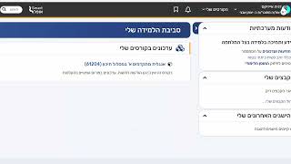 המרת טקסט עם נוסחה מקובץ וורד לHTML + MathML באמצעות gemini, והדבקה באתר הקורס