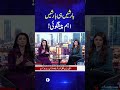 Monsoon Rains Begin in Pakistan | Latest Weather Forecast | Breaking News | Samaa TV
