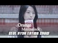 [Mukbang] Have You Ever Seen a Vampire's Mukbang?! ("Orange Marmalade" Seol Hyun's Eating Show)