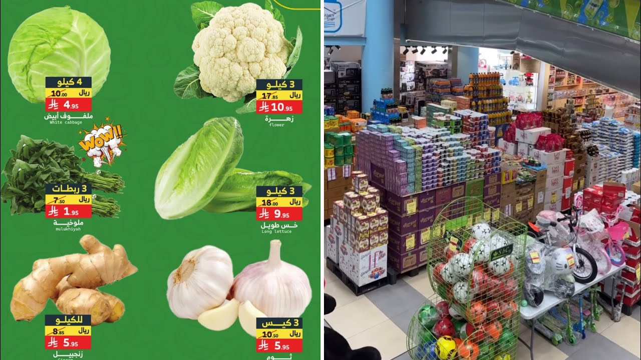 تخفيضات 👌ليوم واحد👌 في ميرامارت 👌لحقو عليها تنتهي بكره