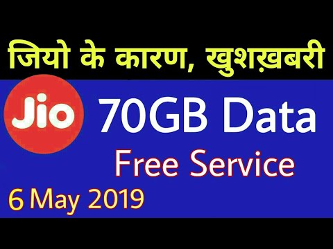 jio-के-कारण,-खुशख़बरी---70gb-data-|-free-service-|-new-recharge-pack-|-free-prime-membership