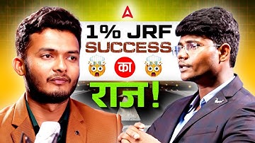 UGC NET Preparation Strategy | UGC NET Physical Education 1% Success का राज़