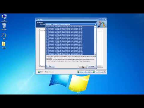 nLite Интеграция драйверов WindowsXP
