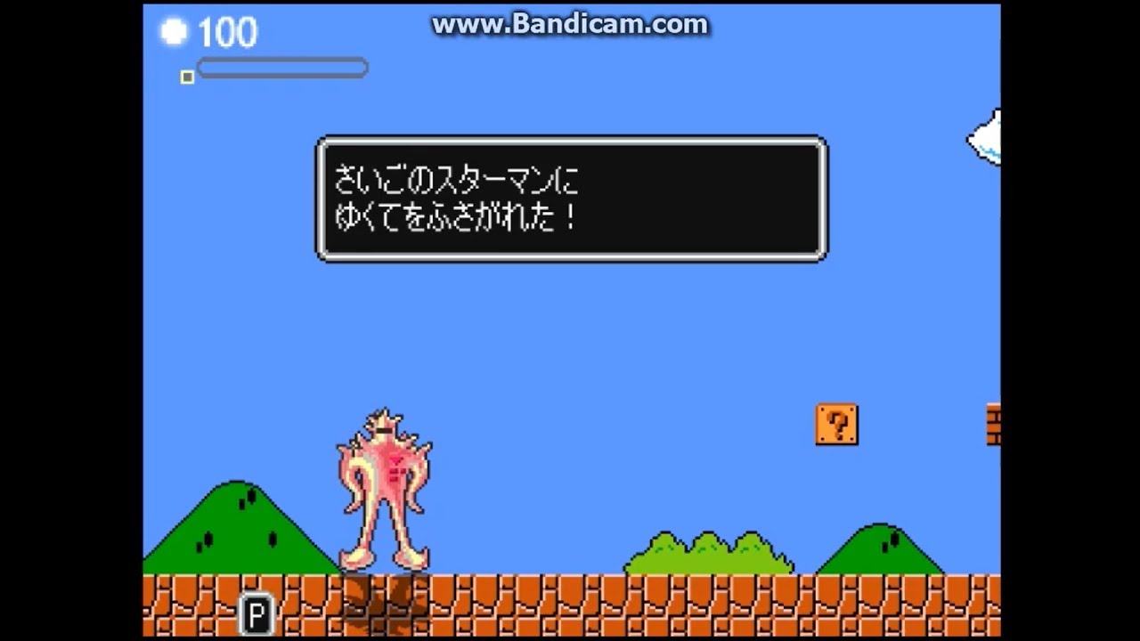 Mugen ギーグに完全勝利するもsz姉貴には勝てなかったさいごのスターマン Youtube