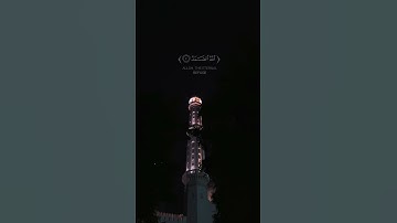 هزاع البلوشي سورة الإخلاص #القران_الكريم