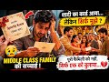 Middle Class Family Ka Apmaan 😔 | Shaadi Mein Sirf Ek Ko Bulaya