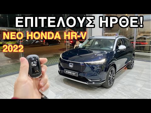 Βίντεο: Γιατί δονείται το Honda CRV μου;