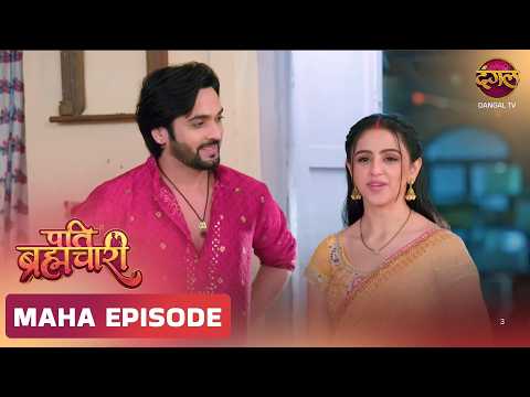 PATI BRAMCHARI EP 401 AND 402 MAHA EP