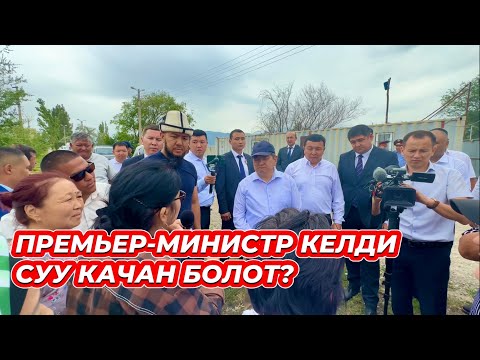 Video: Ге акциясы качан бөлүнөт?