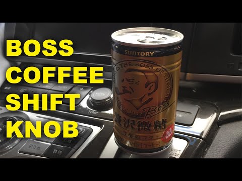 Video: Shift knob terbuat dari apa?