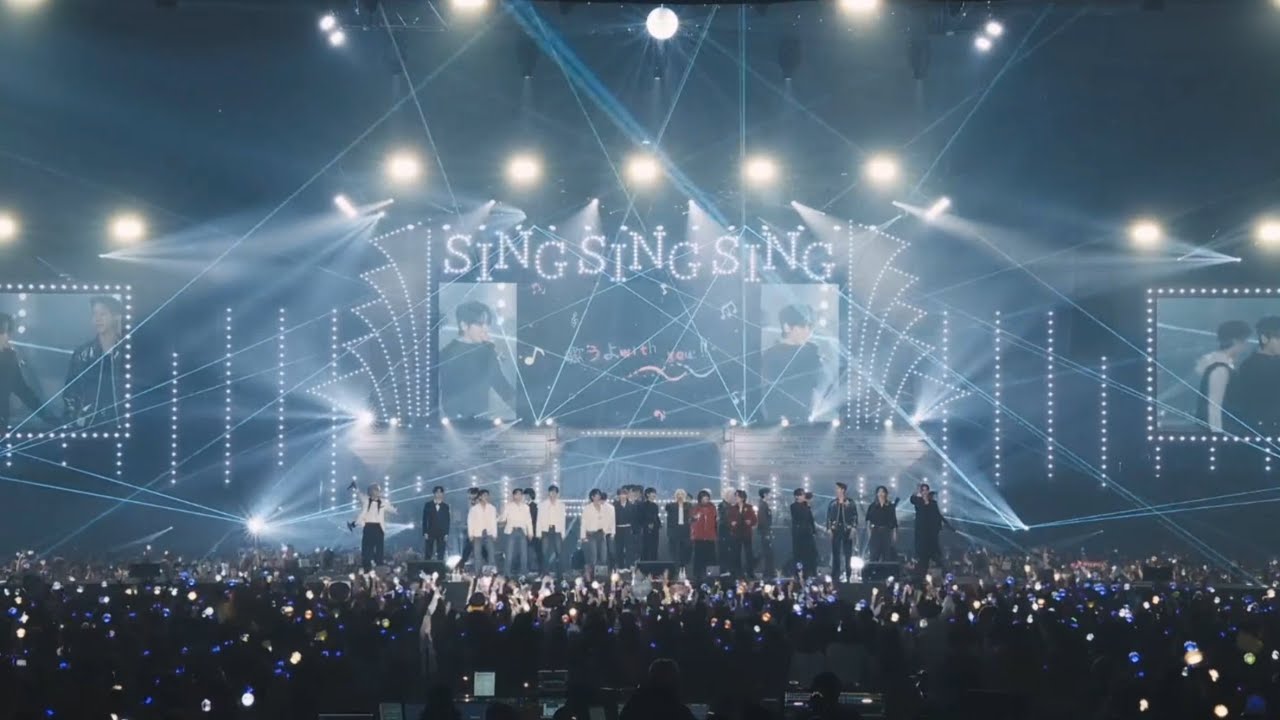 2024 FNC KINGDOM Sing Along