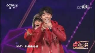 Xiao Zhan X-Nine performs 'Happy New Year' at CCTV Spring Festival Gala Countdown (Feb 15, 2018)