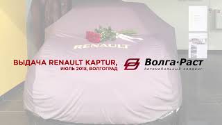 видео Renault Kaptur получил версию с мультимедиа от Яндекса