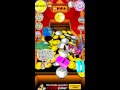Coin Dozer Hack - Android Unlimited Coins and Level - YouTube