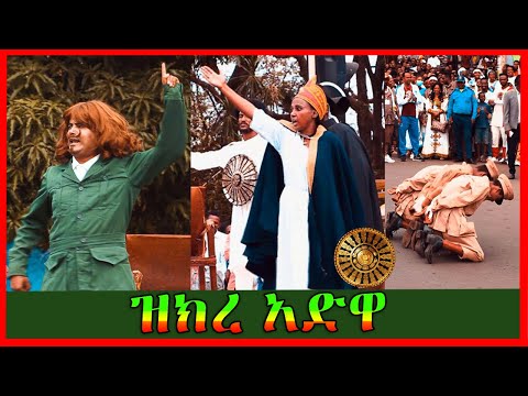 ቪዲዮ: የጎዳና ላይ ጦርነትን ማን ያቆመው?