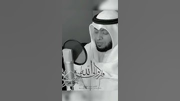 ( ففروا إلى الله ) القارئ احمد النفيس ° ما تيسر من سورة الذاريات