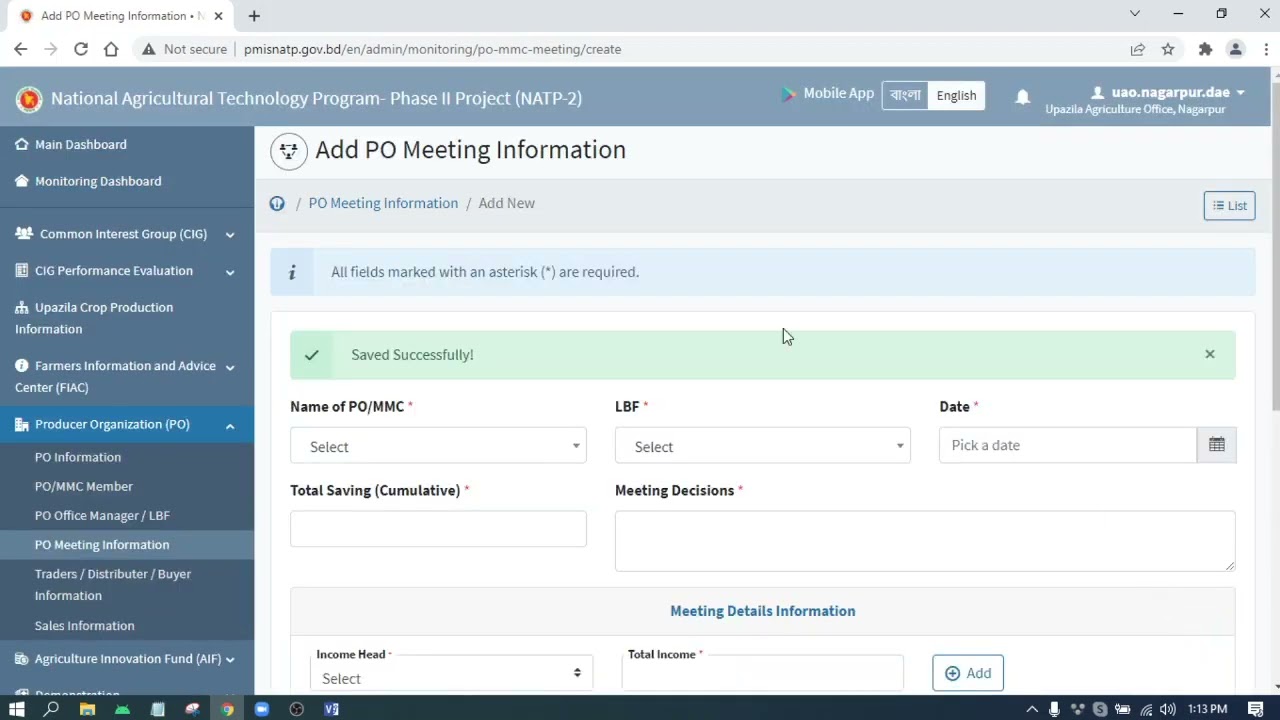 Video tutorial Link of PMIS of NATP2DAE - PO Meeting Info