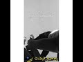 رووحم فيدات بى 