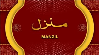 🔴Manzil Dua | منزل Ep 370 (Cure and Protection from Black Magic, Jinn / Evil Spirit Possession)