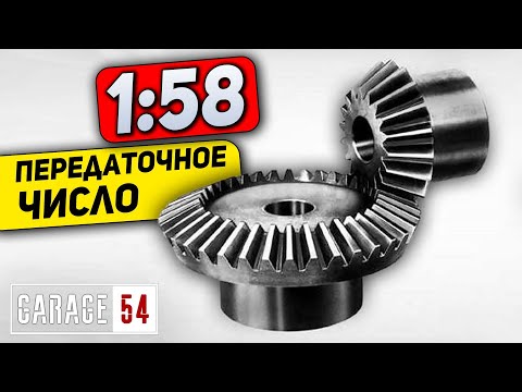 ПОНИЖЕНИЕ РЕДУКЦИИ в 58 РАЗ - ЧТО БУДЕТ?