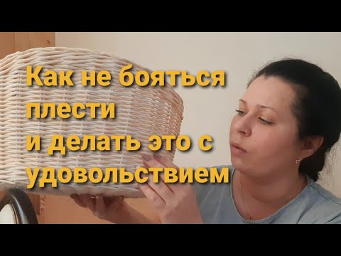 Юному плетельщику посвящается🤗Моя история