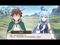 【このファン】またやった!アクアの失態w CV:雨宮天、福島潤 [konosuba]