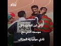 حسين قاسمي قصة حزينة لأحد أقصر مشوار لاعبي كرة القدم في الجزائر توقف في فترة توهج