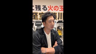 【藤川球児のCS戦評】『ヤクルトvs阪神』CSファイナルステージ２戦目の戦評