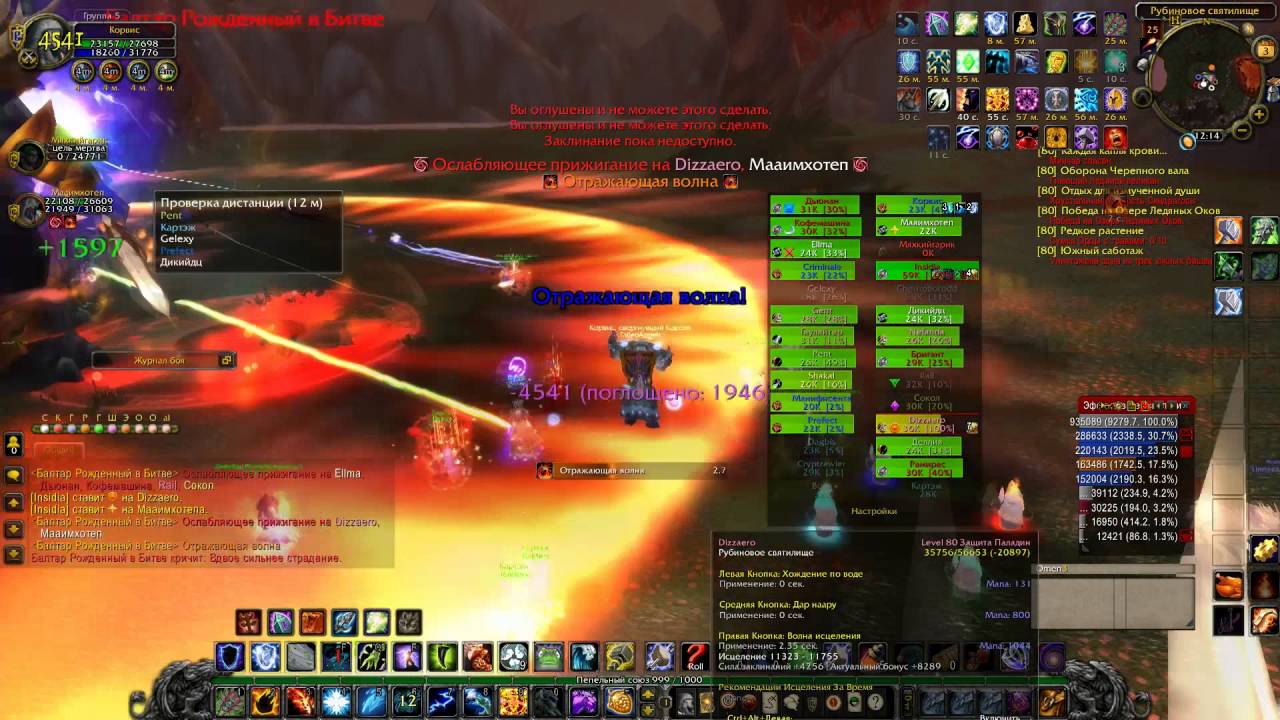 wow halion 25 heroic wow halion 25 heroic