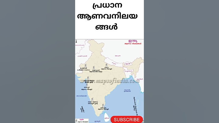 PSCപ്രധാന ആണവനിലയങ്ങൾ ഒറ്റനോട്ടത്തിൽ 💥💯#ldc #lgs #lpup ldc BDO VEO