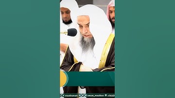 فلا اقتحم العقبة | تلاوة تدبرية خاشعة لخواتيم سورة البلد لفضيلة الشيخ د. فيصل غزاوي