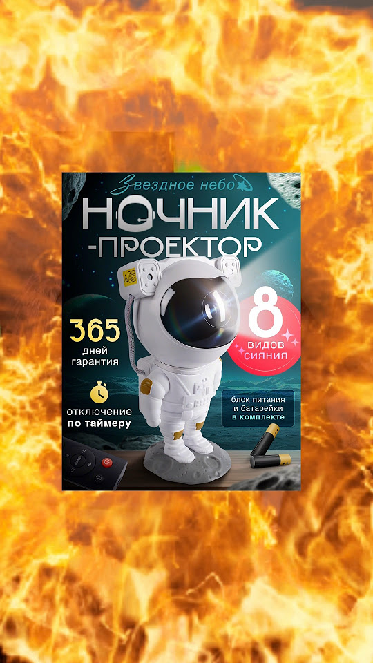 Пш пш пш пш #дизайн #карточкитовара #инфографика #вайлдберриз # ...