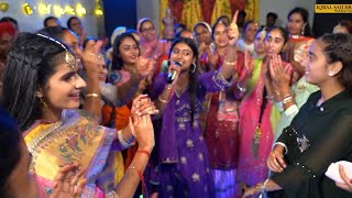 ਇਸ ਜਾਗੋ ਦੀ ਸੁਰੂਆਤ ਬਹੁਤ ਵਧੀਆ ਗੀਤ ਨਾਲ ਕੀਤੀ ਕੁੜੀਆ ਨੇ/Best Punjabi wedding Boliyan/Latest Wedding Movie