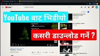 Download Nepali Songs & Videos From YouTube for Free | Mobile & Computer | screenshot 4