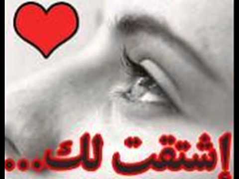 وائل كفوري ارحم عذابي 3