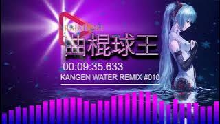 DJ REMIX 4K 想念水-宝贝邦 KANGEN WATER REMIX #011
