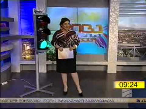 სიმღერა შუქნიშნზე 1