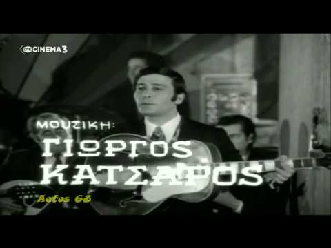 Γιάννης Καλατζής - Ο επιπόλαιος (Τραγούδια Κινηματογράφου)