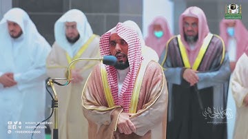 عذوبة كالشهد المصفى! ترنمات حجازية آسرة من سورة النساء | د. عبدالله الجهني تراويح ليلة 7 رمضان 1443