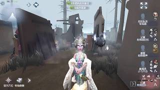 #2238 Geisha | Pro Player | Arms Factory | Identity V