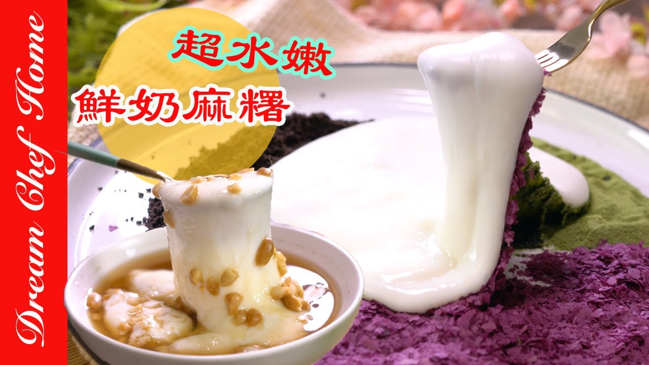 Dream Chef Home 夢幻廚房在我家youtube網紅頻道詳情與完整數據分析報告 Noxinfluencer提供支持 Dream Chef Home 夢幻廚房在我家youtube網紅頻道詳情與完整數據分析報告 Noxinfluencer提供支持