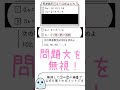 【数学】教科書になぜ載せる？使えない公式（数列）