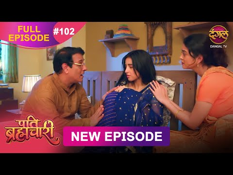 Pati Brahmachari | Full Episode 102 | 13  Sept 2025 | Full HD #Newepisode | Dangal TV