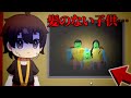 「髪の毛を引っ張るだけのマップ」に隠された子供の真実が怖すぎるロブロックス(Roblox)