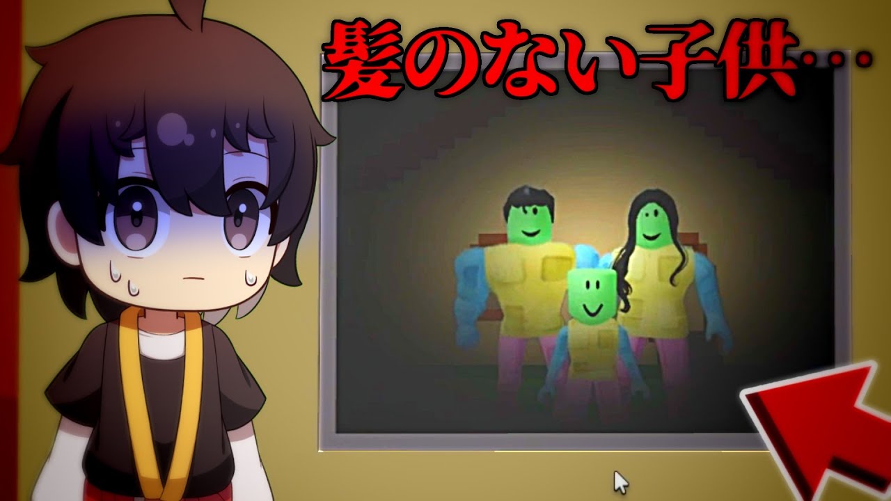 Roblox's 