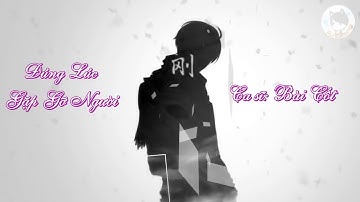 Vietsub + Kara Đúng Lúc Gặp Gỡ Người   Bài Cốt  【刚好遇见你】 【排骨】