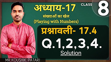 Chapter 17 Exercise-17.4 Class 8 | Playing with Numbers | Maths Trick | सम्पूर्ण हल ॥