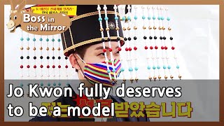 Jo Kwon fully deserves to be a model (Boss in the Mirror) | KBS WORLD TV 210603