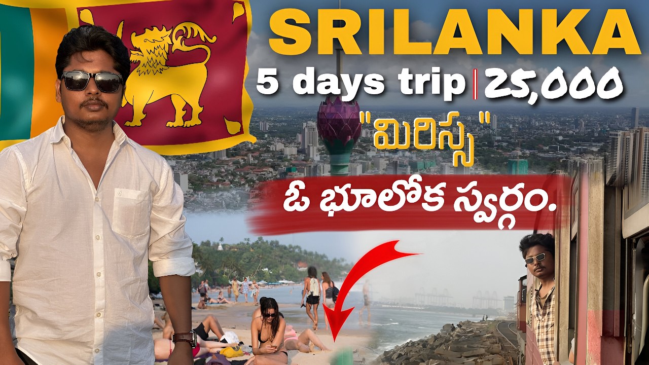 Kadapa to Colombo: Exploring Mirissa, Galle & Colombo | Sri Lanka Travel Vlog 2026